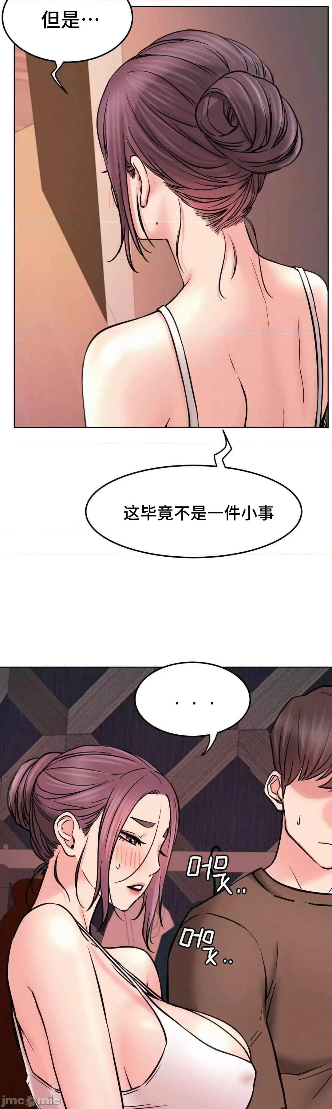 屋簷下的光 一屋之下 91 第50页