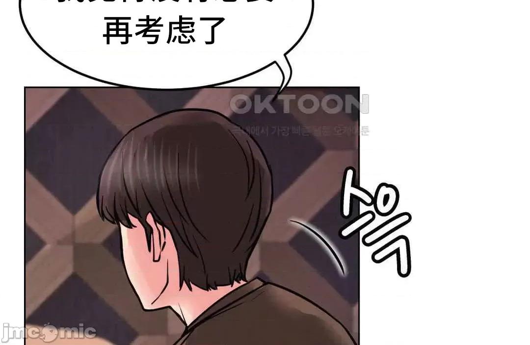 屋簷下的光 一屋之下 91 第63页