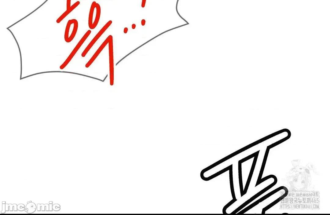 屋簷下的光 一屋之下 92 第19页