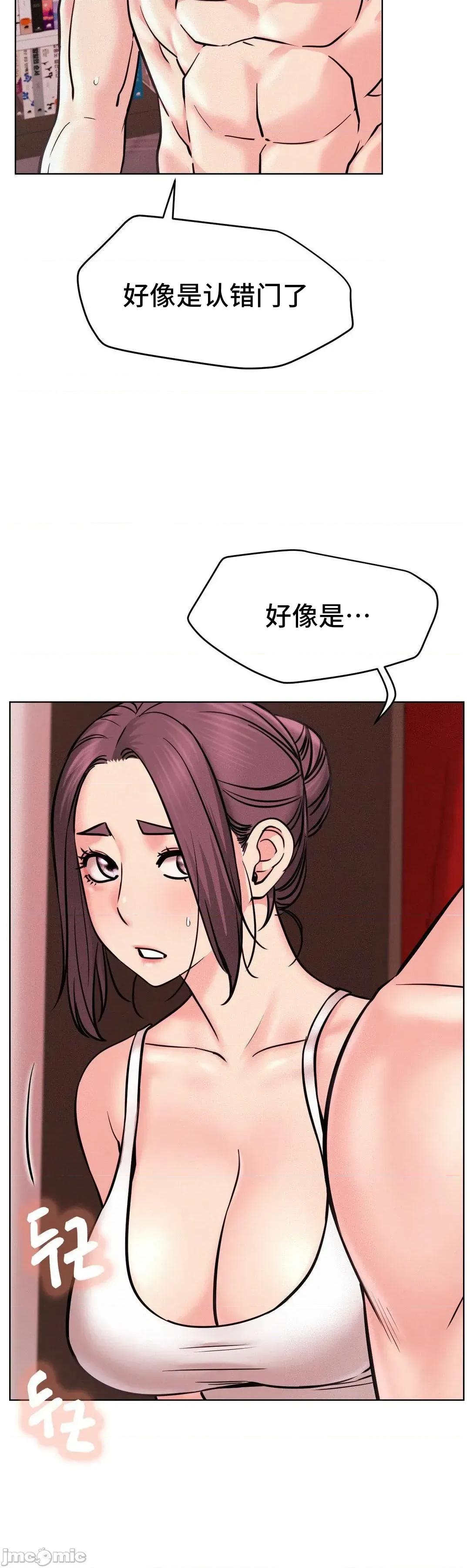 屋簷下的光 一屋之下 92 第40页