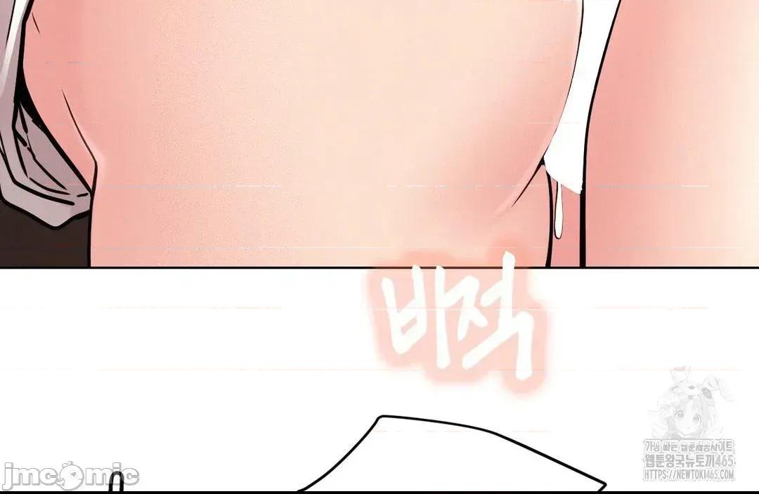 屋簷下的光 一屋之下 92 第43页