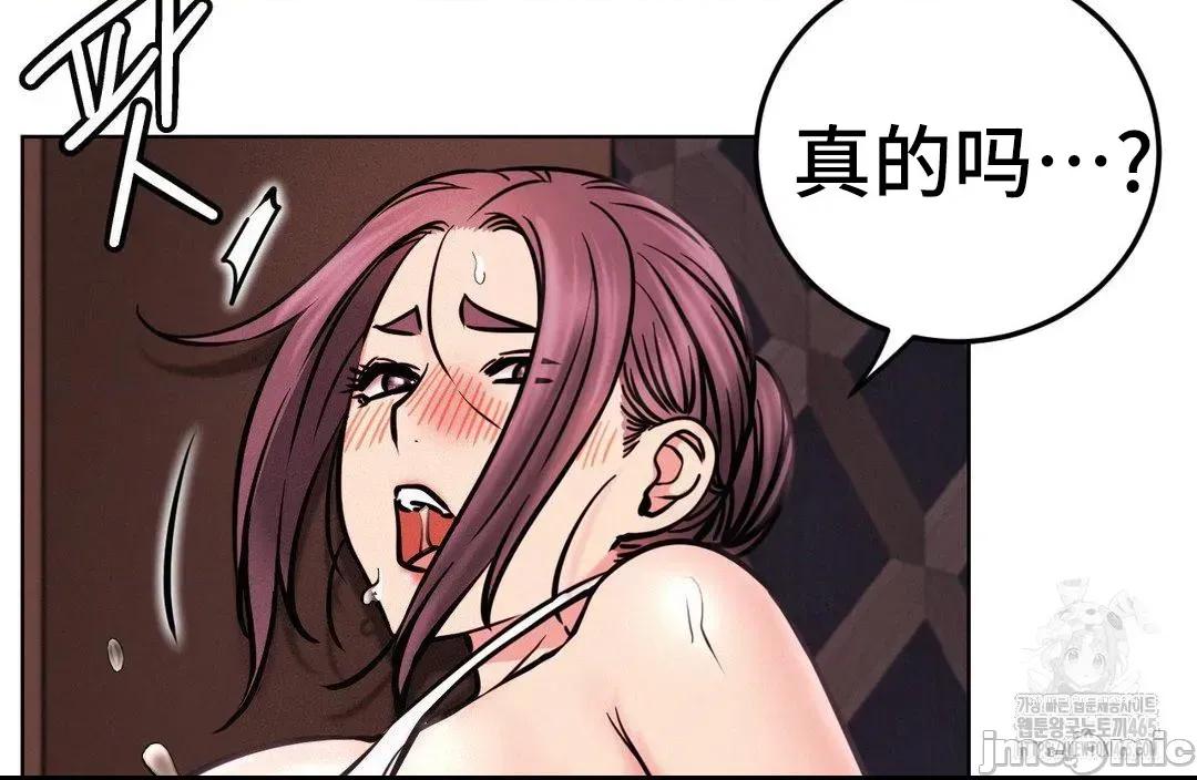 屋簷下的光 一屋之下 92 第61页