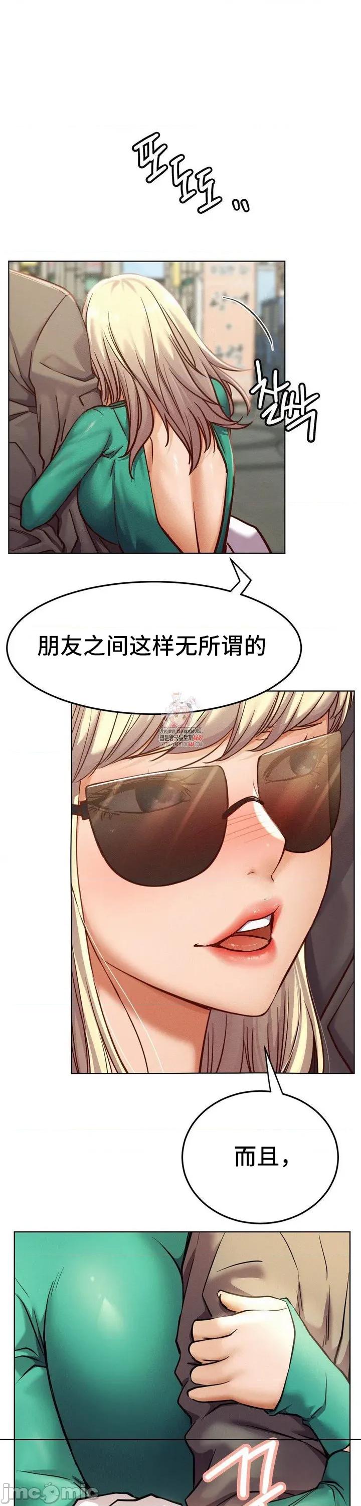 屋簷下的光 一屋之下 94 第2页