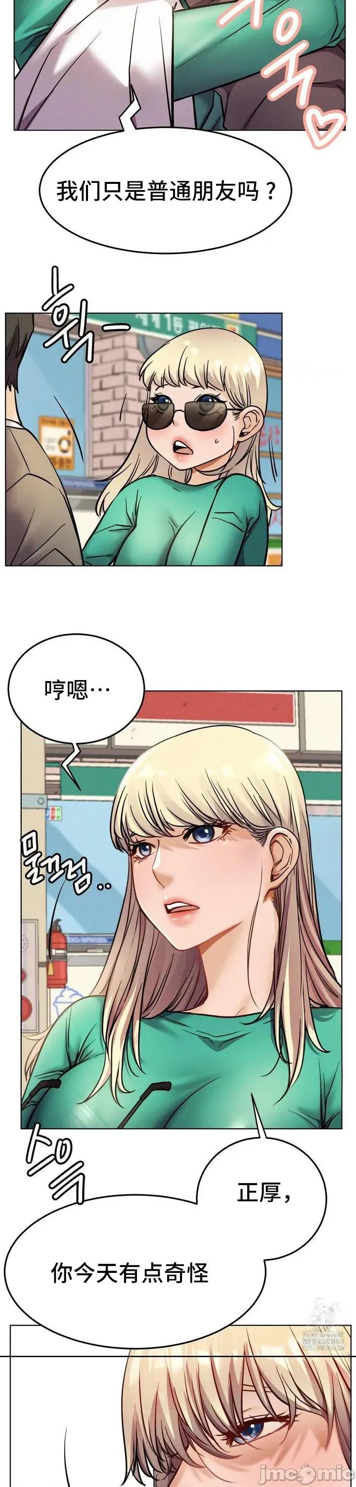 屋簷下的光 一屋之下 94 第3页