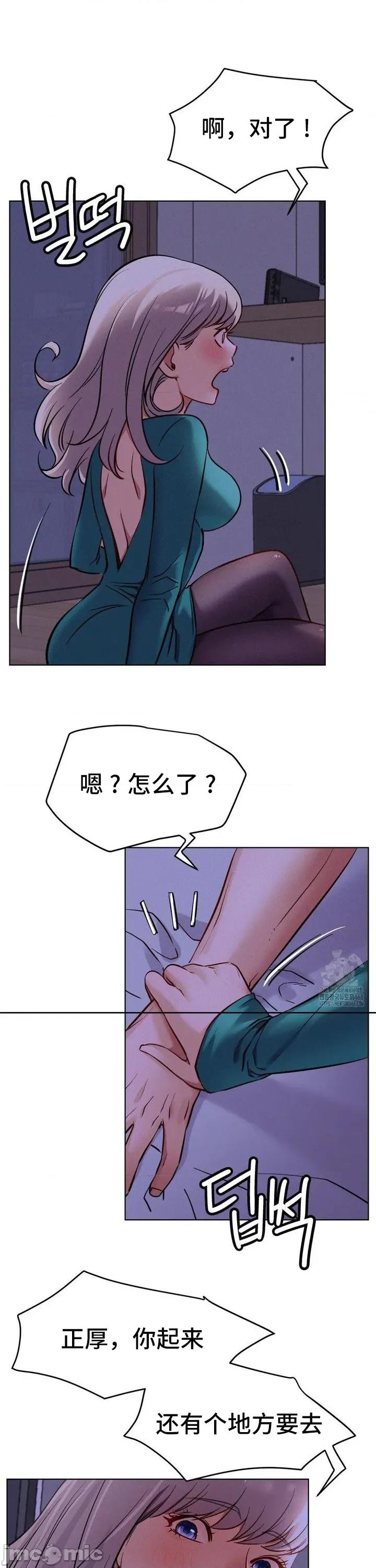 屋簷下的光 一屋之下 94 第31页