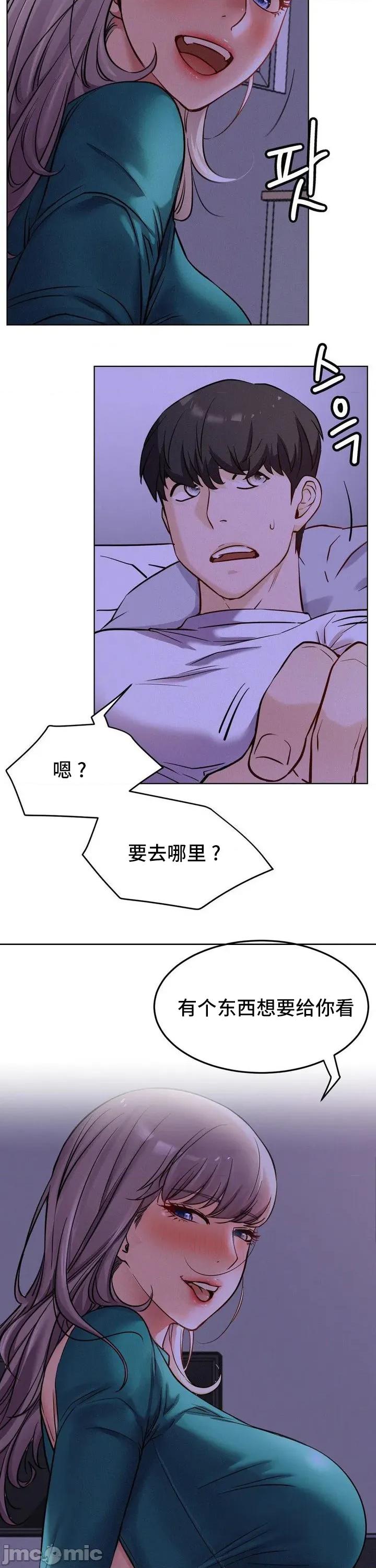 屋簷下的光 一屋之下 94 第32页