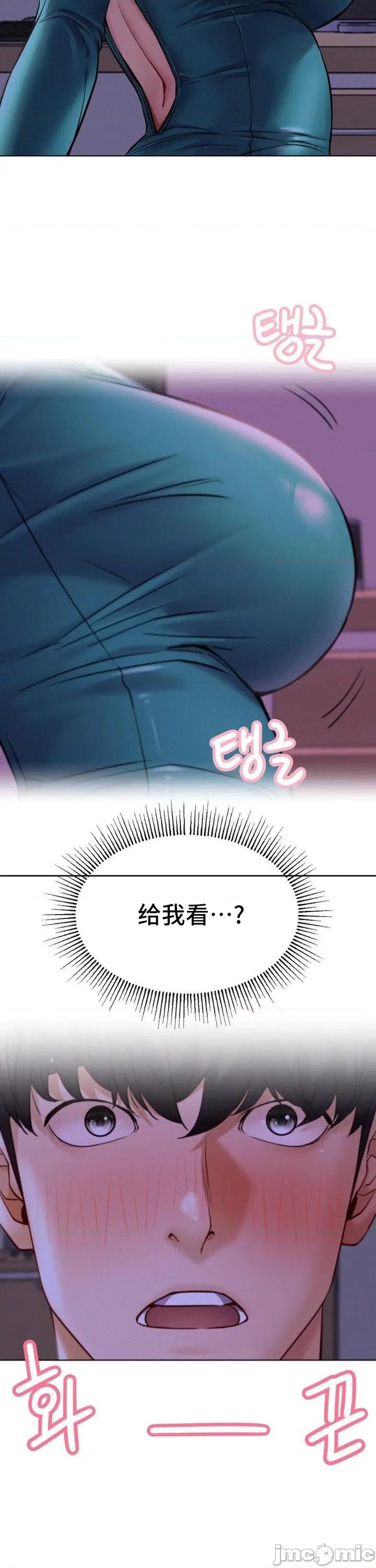 屋簷下的光 一屋之下 94 第33页