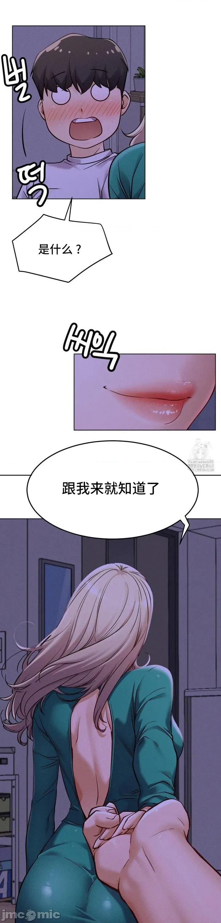 屋簷下的光 一屋之下 94 第34页