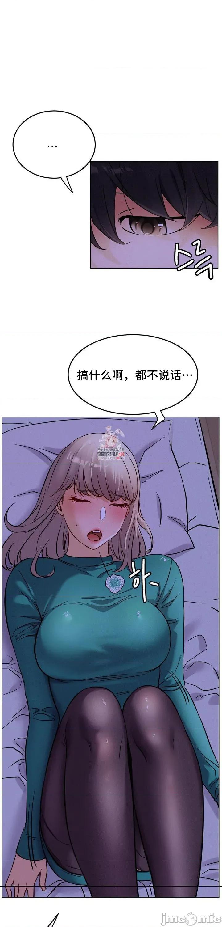 屋簷下的光 一屋之下 95 第2页