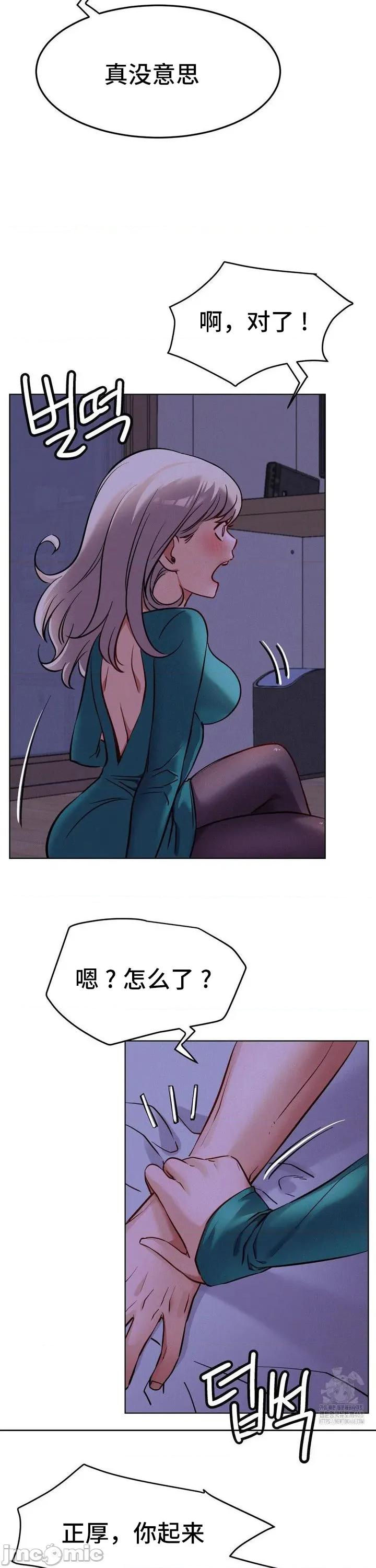 屋簷下的光 一屋之下 95 第3页
