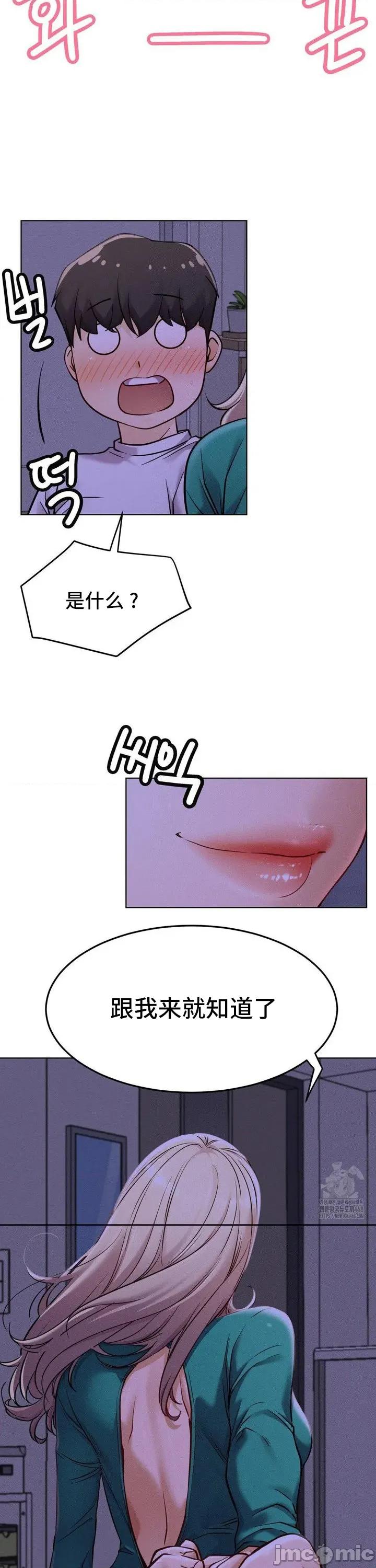 屋簷下的光 一屋之下 95 第6页