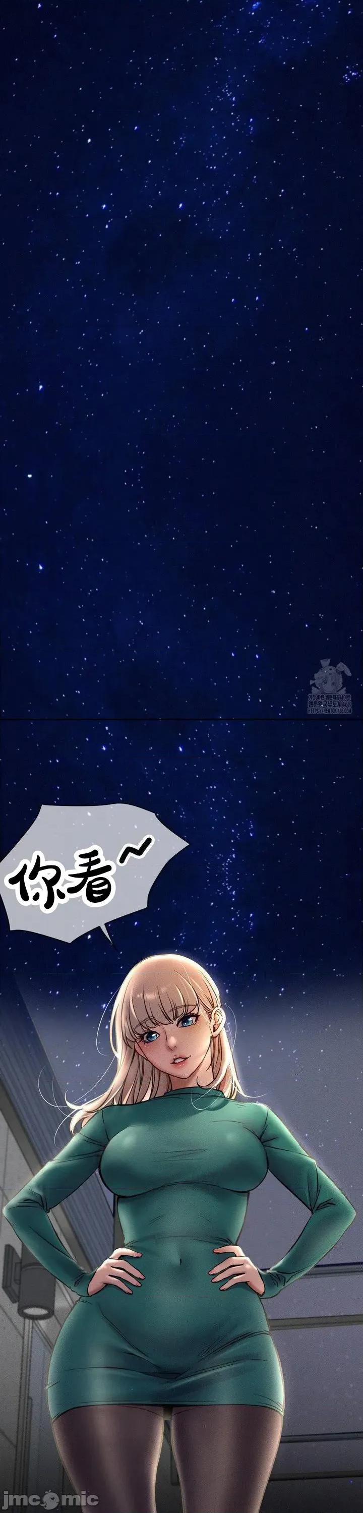屋簷下的光 一屋之下 95 第13页