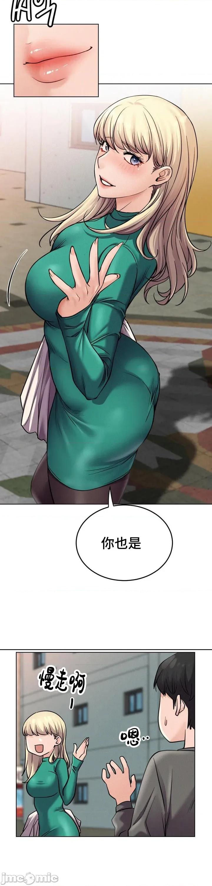 屋簷下的光 一屋之下 96 第29页