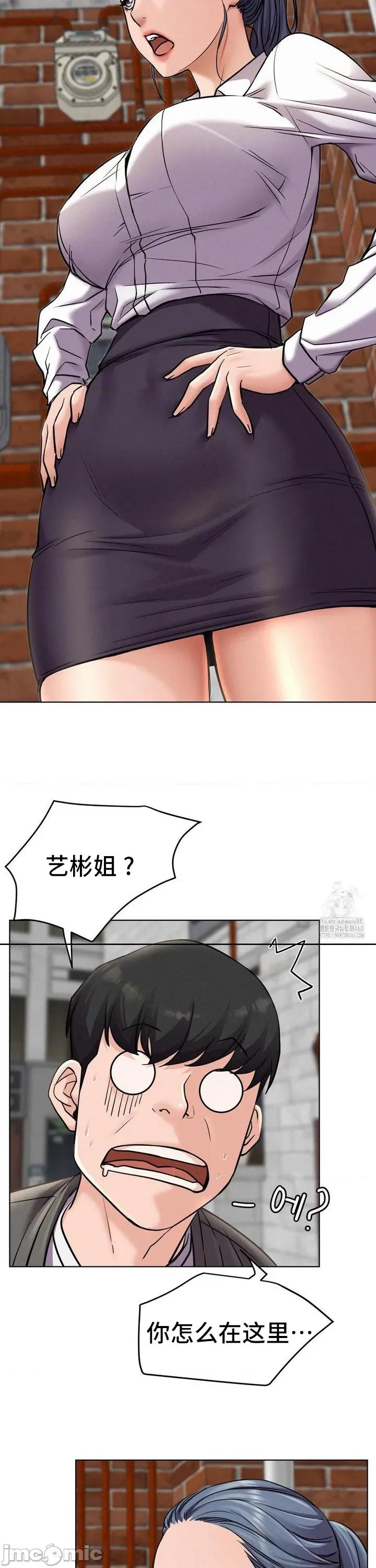 屋簷下的光 一屋之下 96 第32页