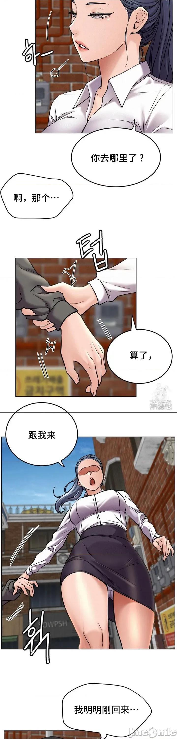 屋簷下的光 一屋之下 96 第33页