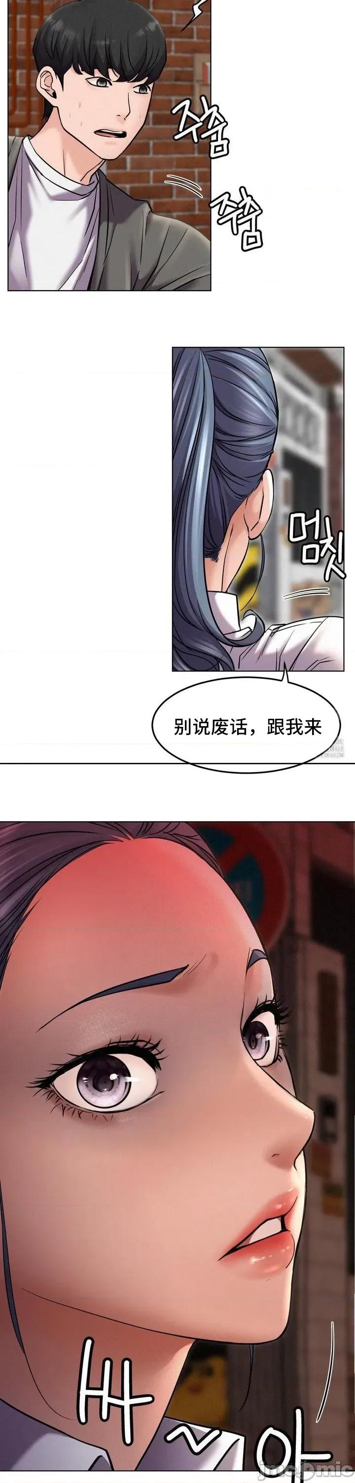 屋簷下的光 一屋之下 96 第34页