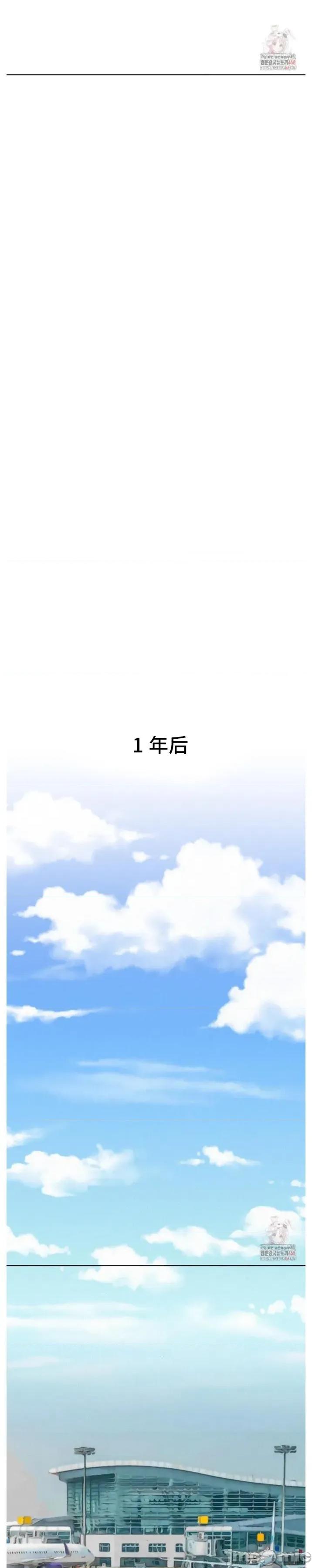 屋簷下的光 一屋之下 100(完) 第8页