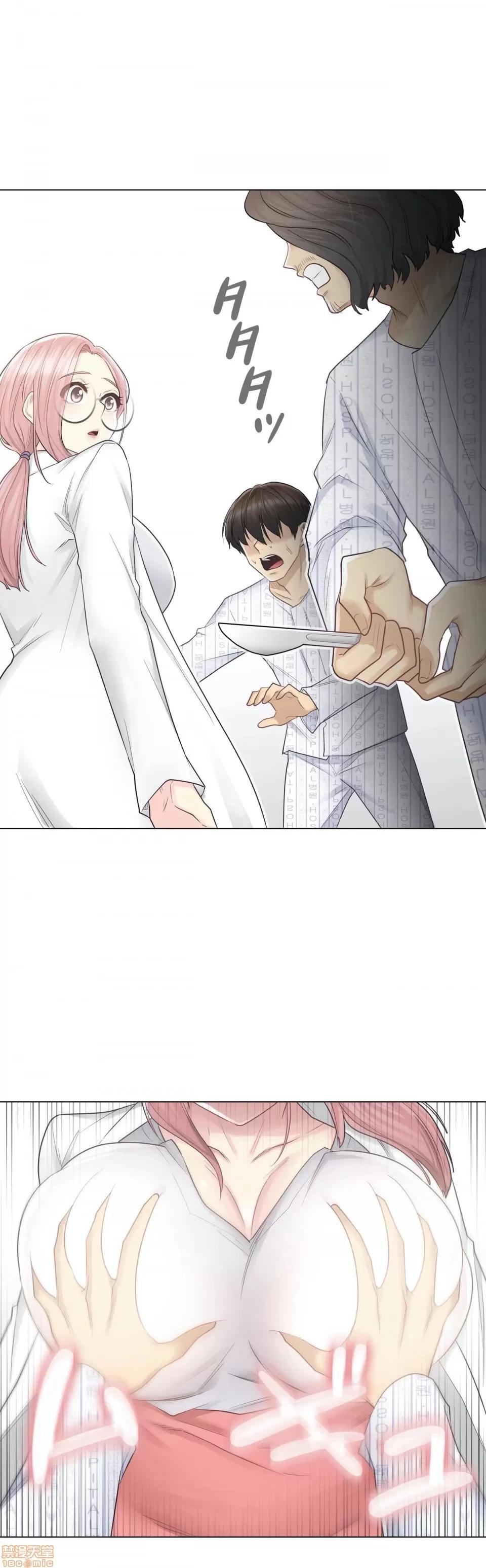 触电！～解封之触 触电 10 第27页