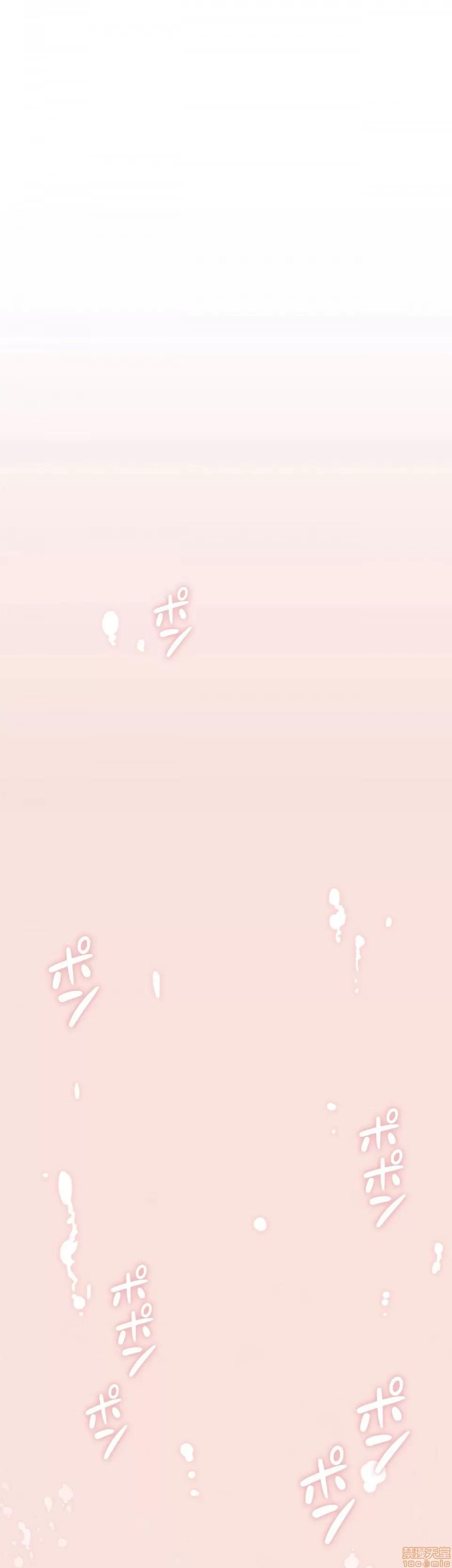 触电！～解封之触 触电 10 第29页