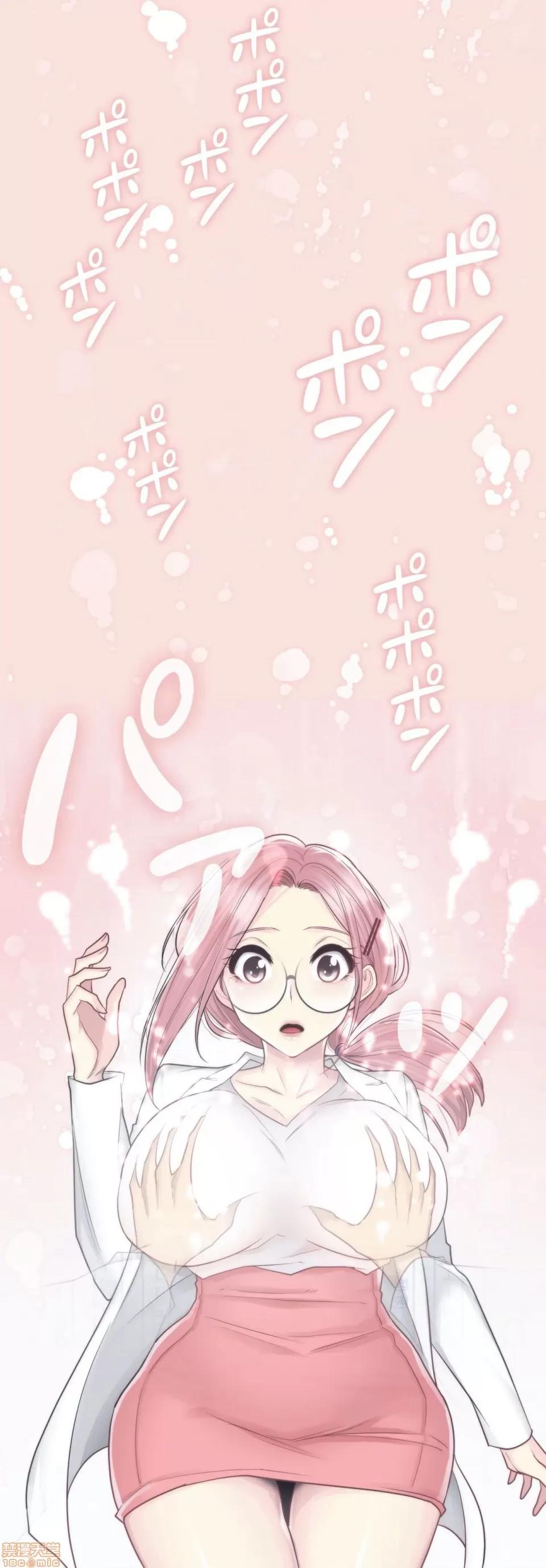 触电！～解封之触 触电 10 第30页