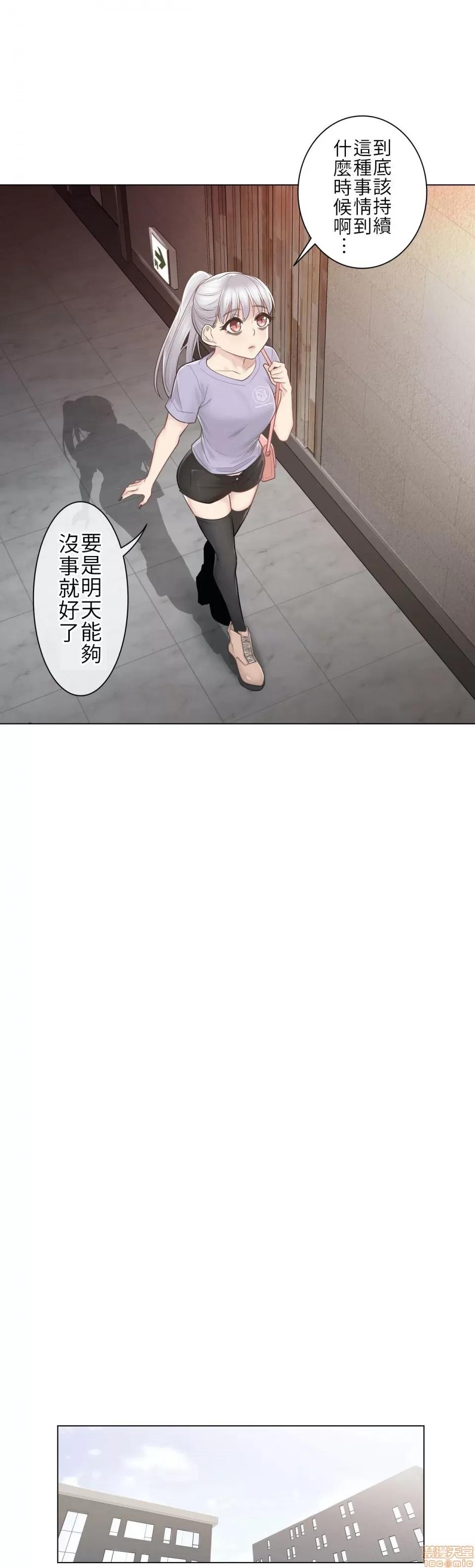 触电！～解封之触 触电 15 第20页