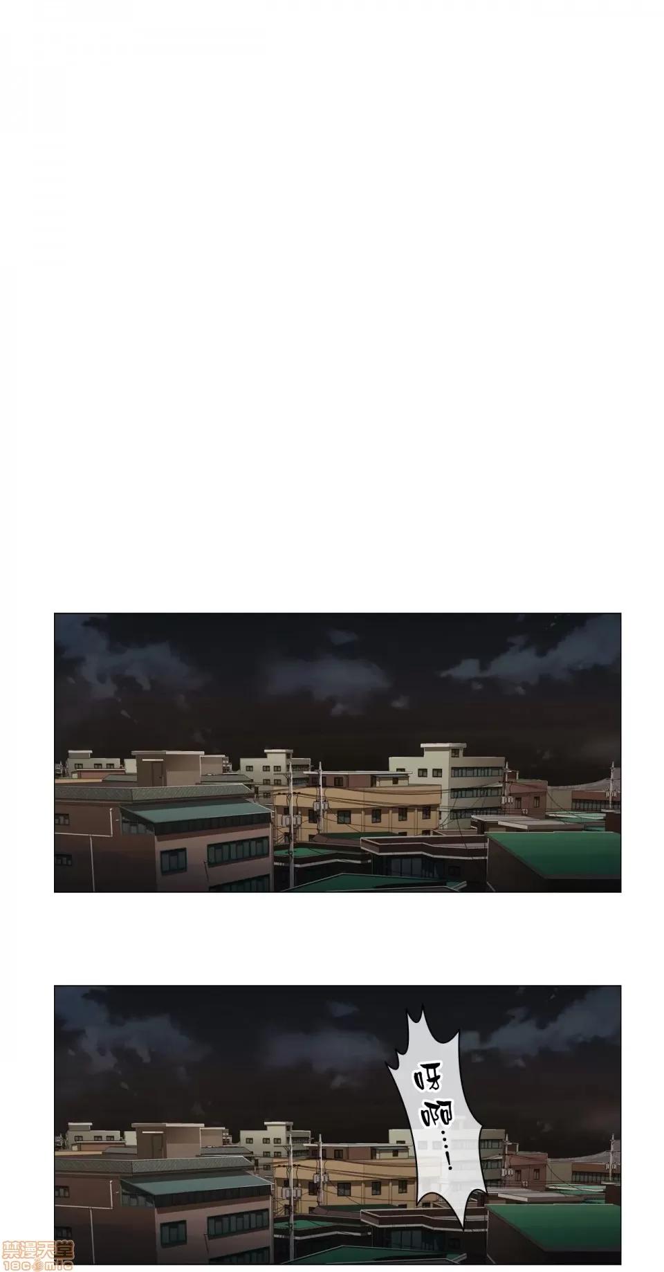 触电！～解封之触 触电 18 第1页