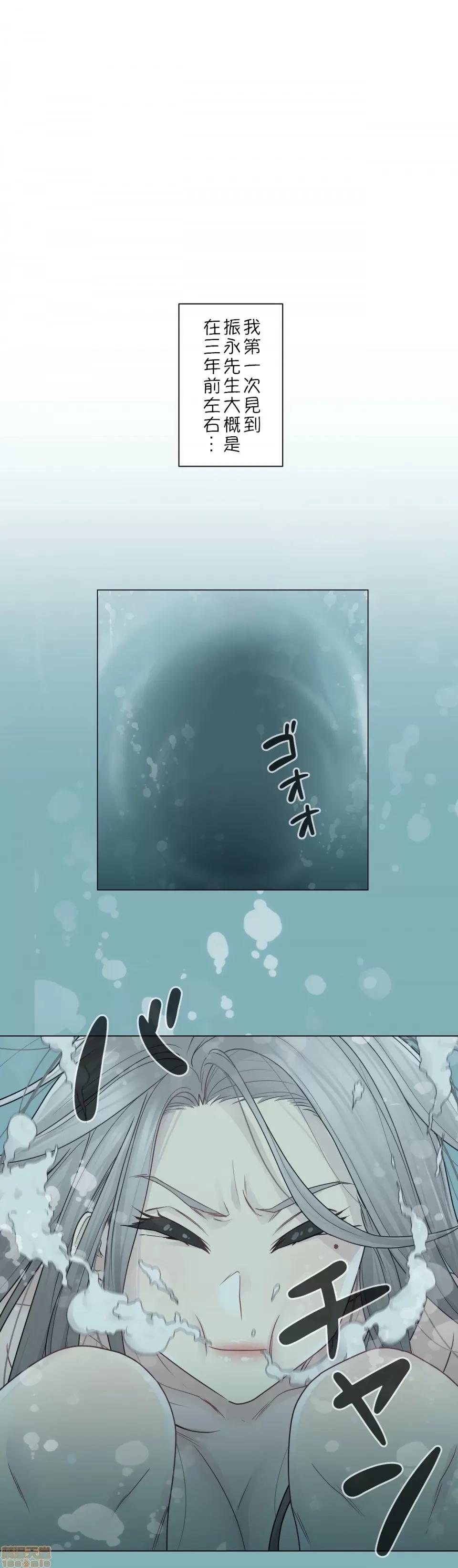 触电！～解封之触 触电 31 第1页