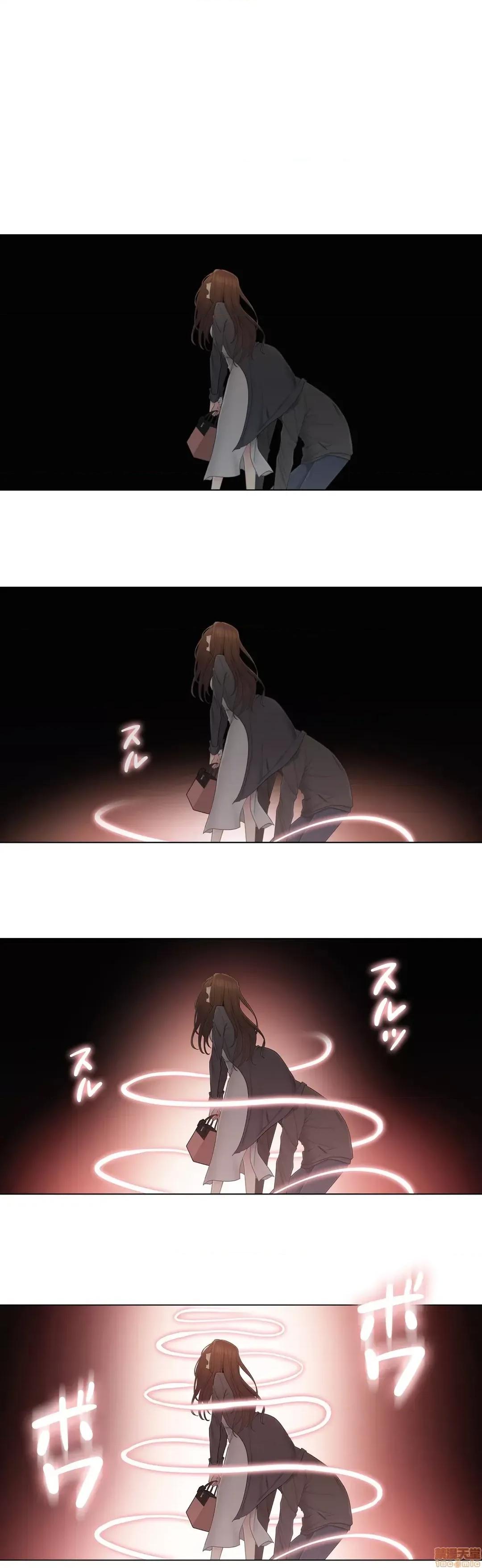 触电！～解封之触 触电 49 第3页