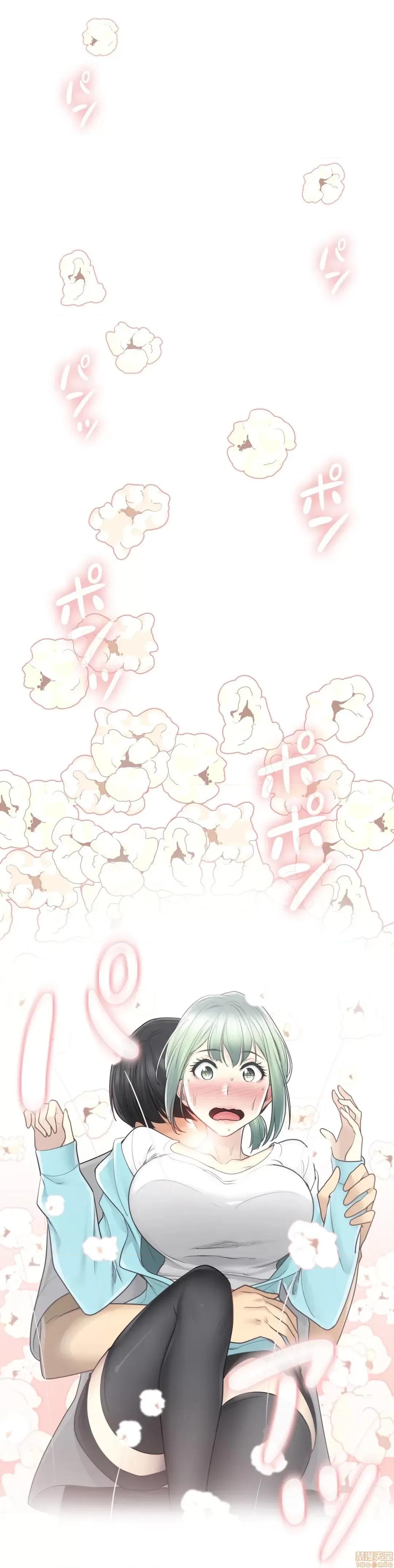 触电！～解封之触 触电 52 第33页