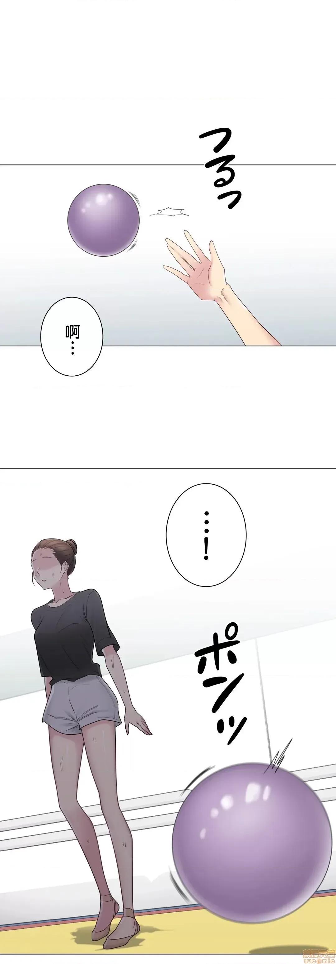 触电！～解封之触 触电 52 第36页