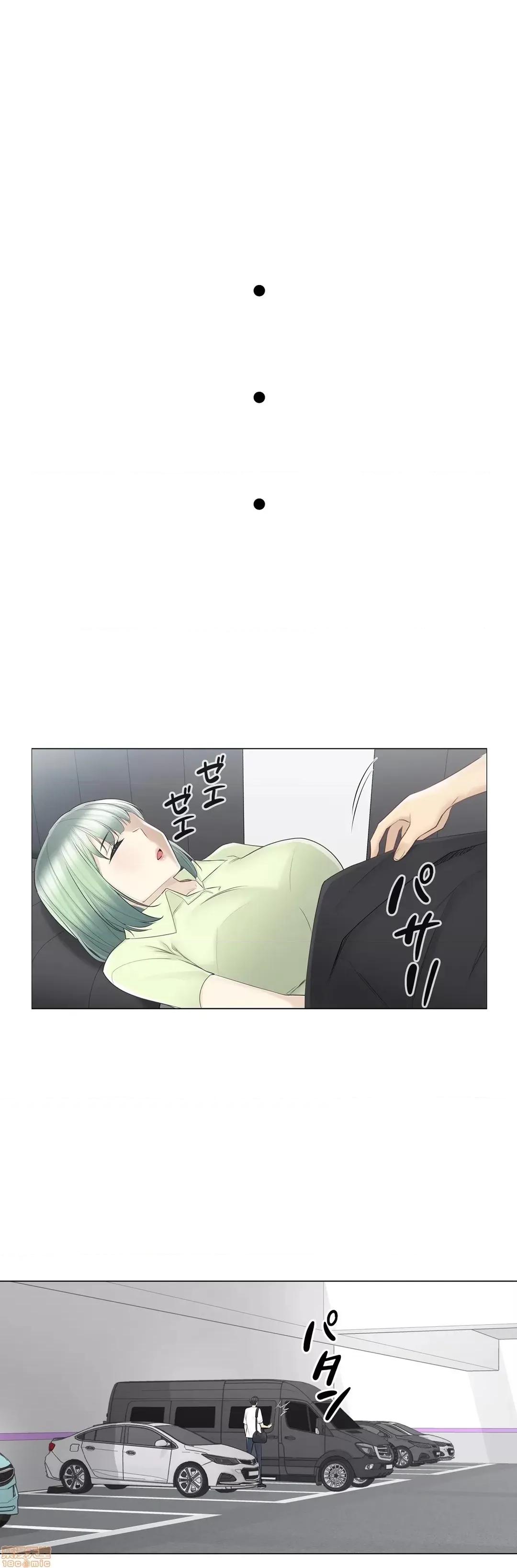 触电！～解封之触 触电 59 第22页