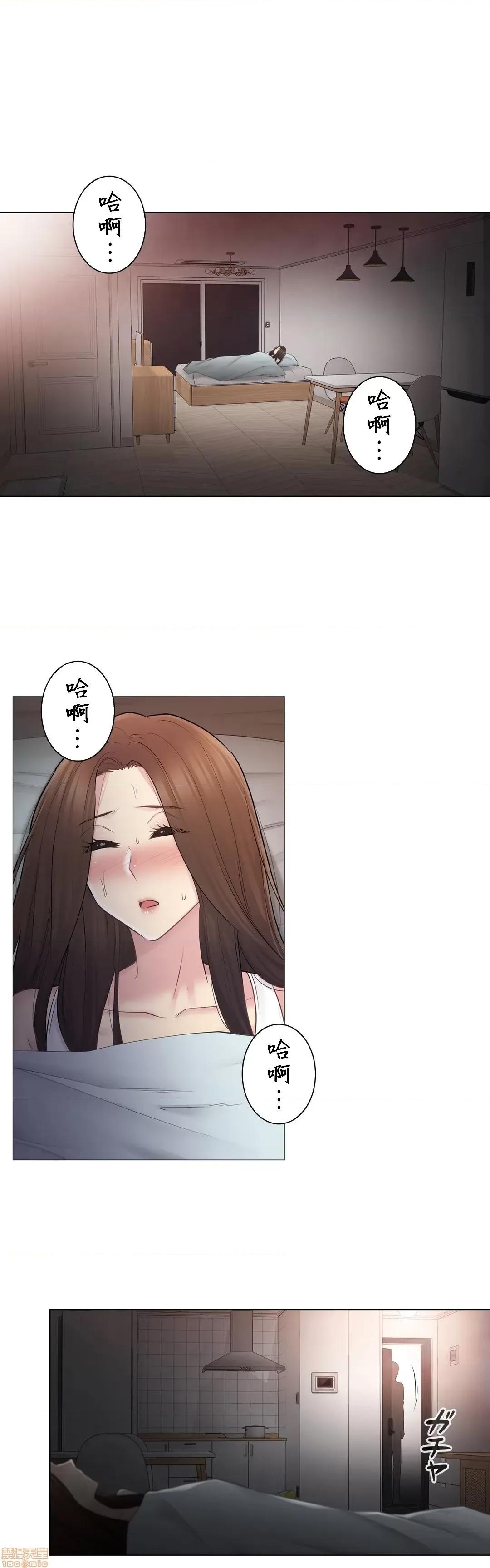 触电！～解封之触 触电 59 第25页