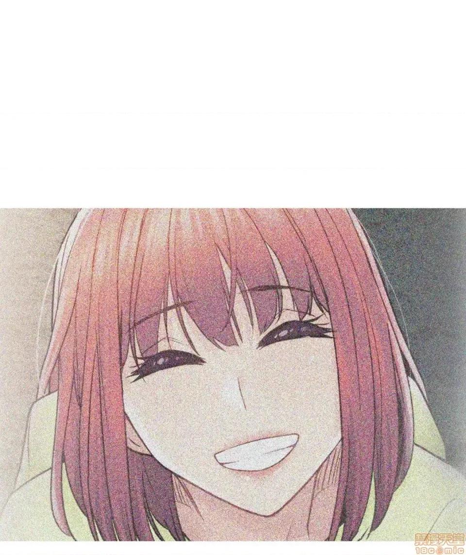 触电！～解封之触 触电 63 第7页