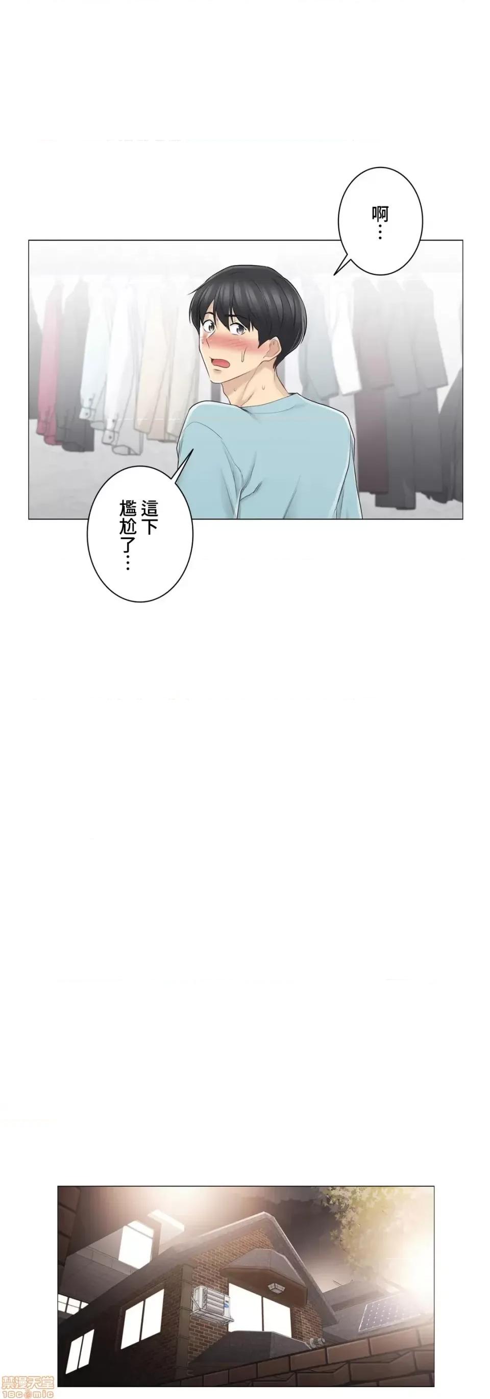触电！～解封之触 触电 63 第11页