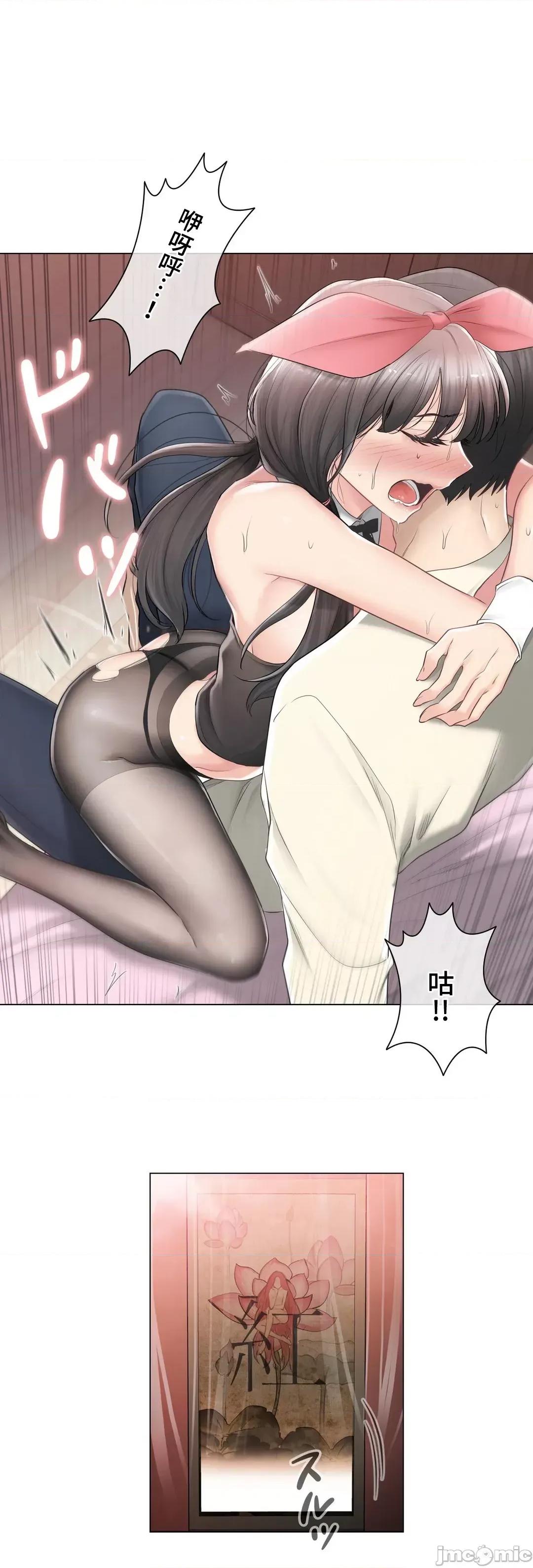 触电！～解封之触 触电 79 第38页