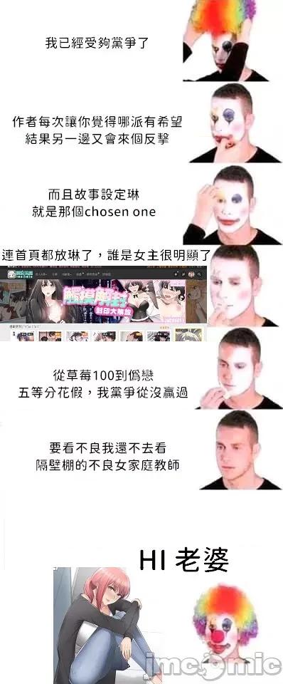 触电！～解封之触 触电 80 第45页
