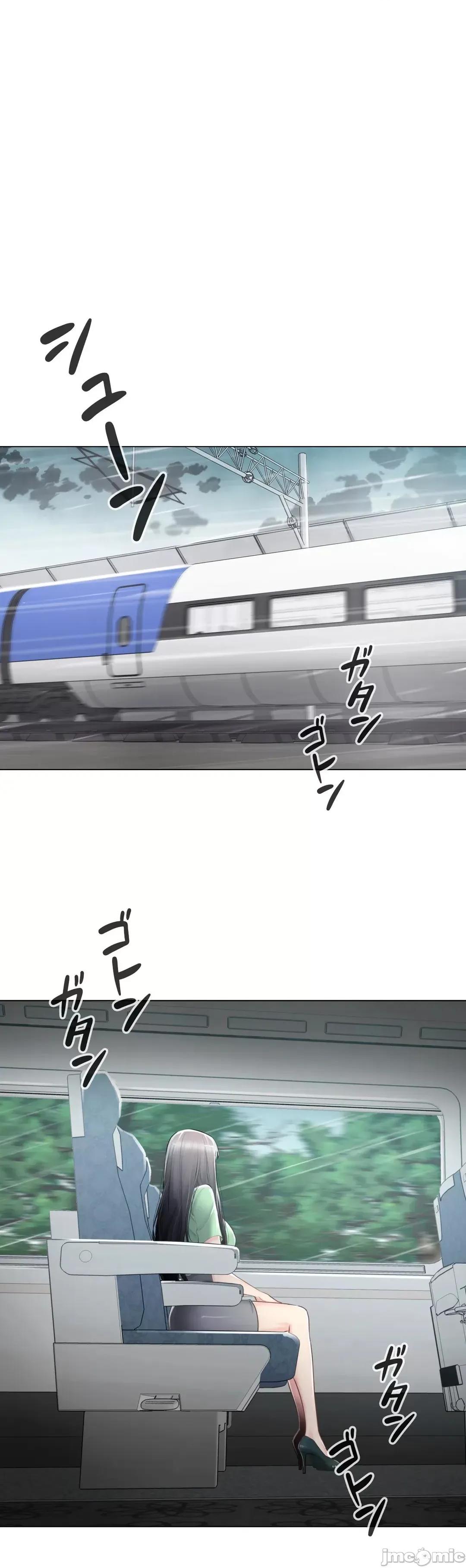 触电！～解封之触 触电 82 第21页