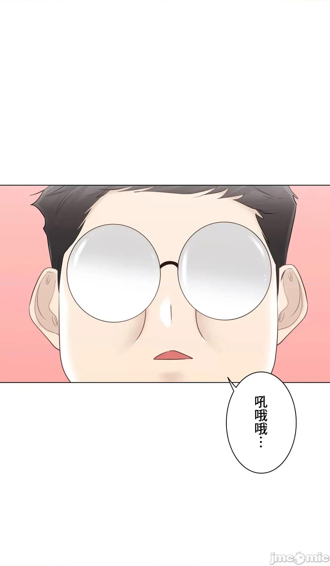 触电！～解封之触 触电 82 第37页