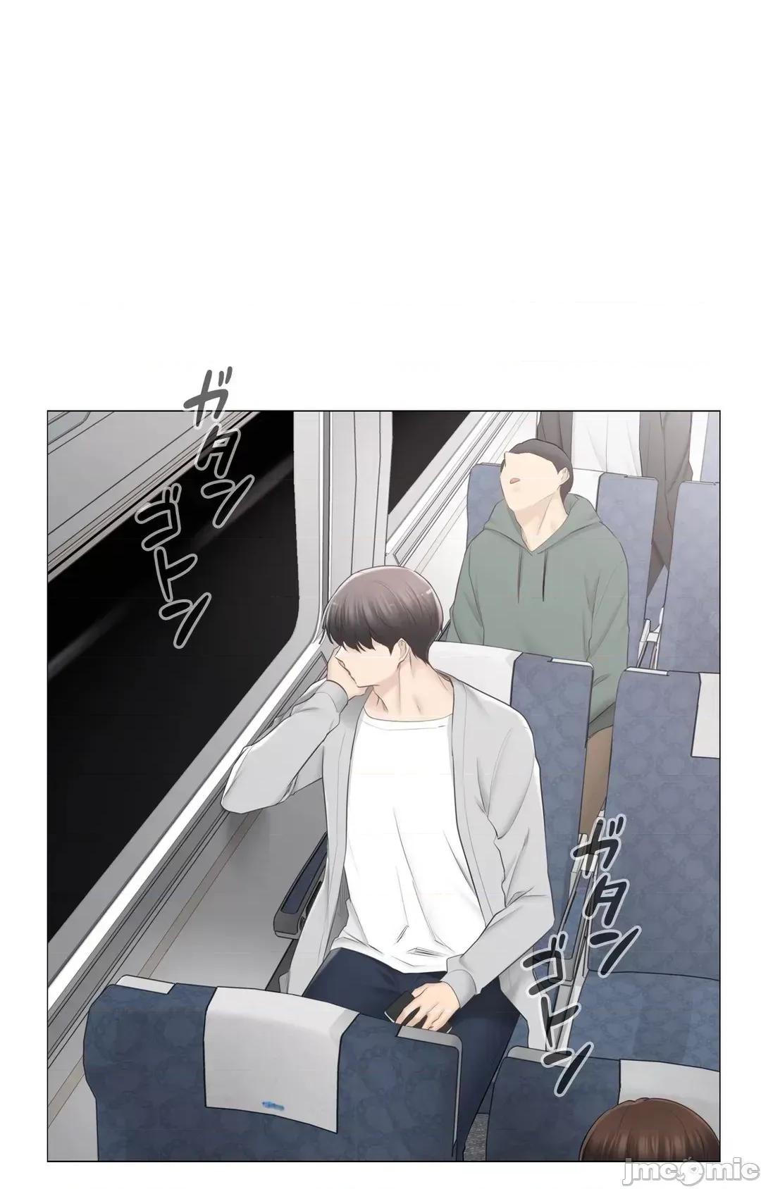 触电！～解封之触 触电 90 第20页