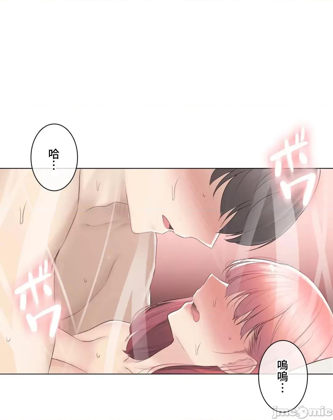 触电！～解封之触 触电 92 第27页