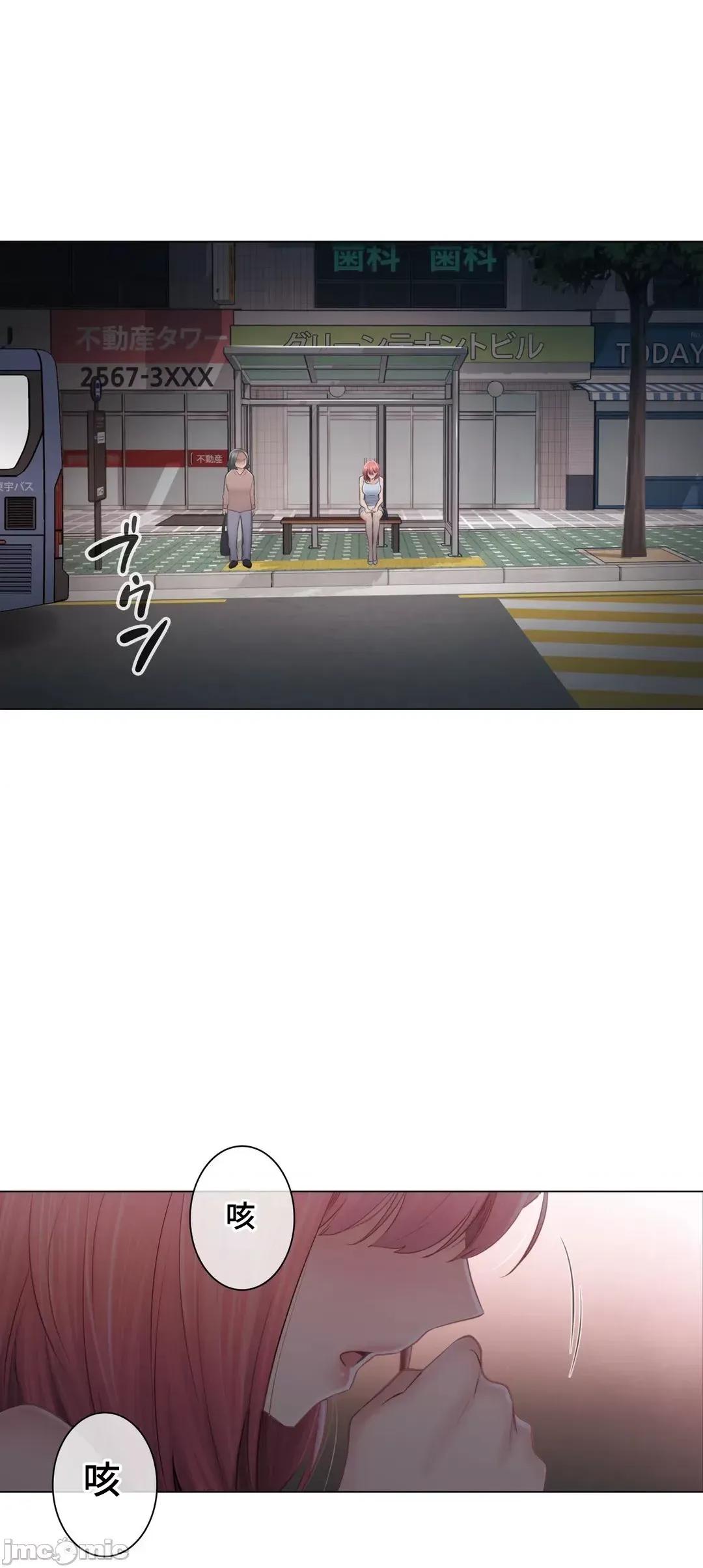 触电！～解封之触 触电 92 第62页