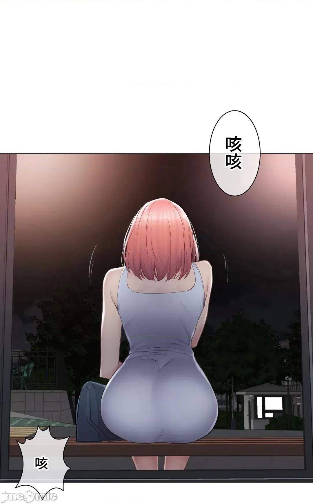 触电！～解封之触 触电 92 第63页
