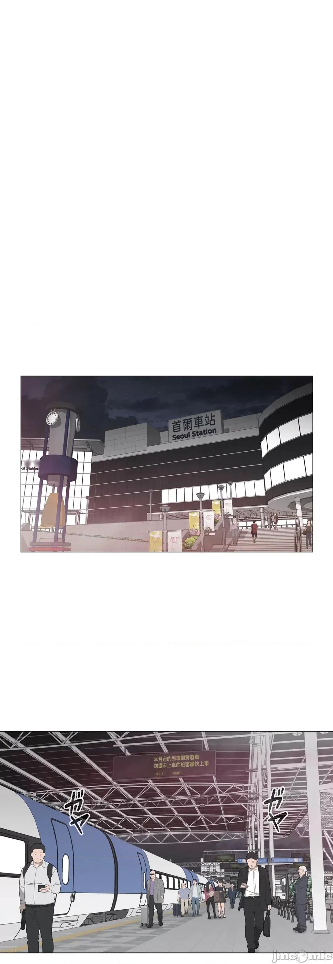 触电！～解封之触 触电 93 第3页