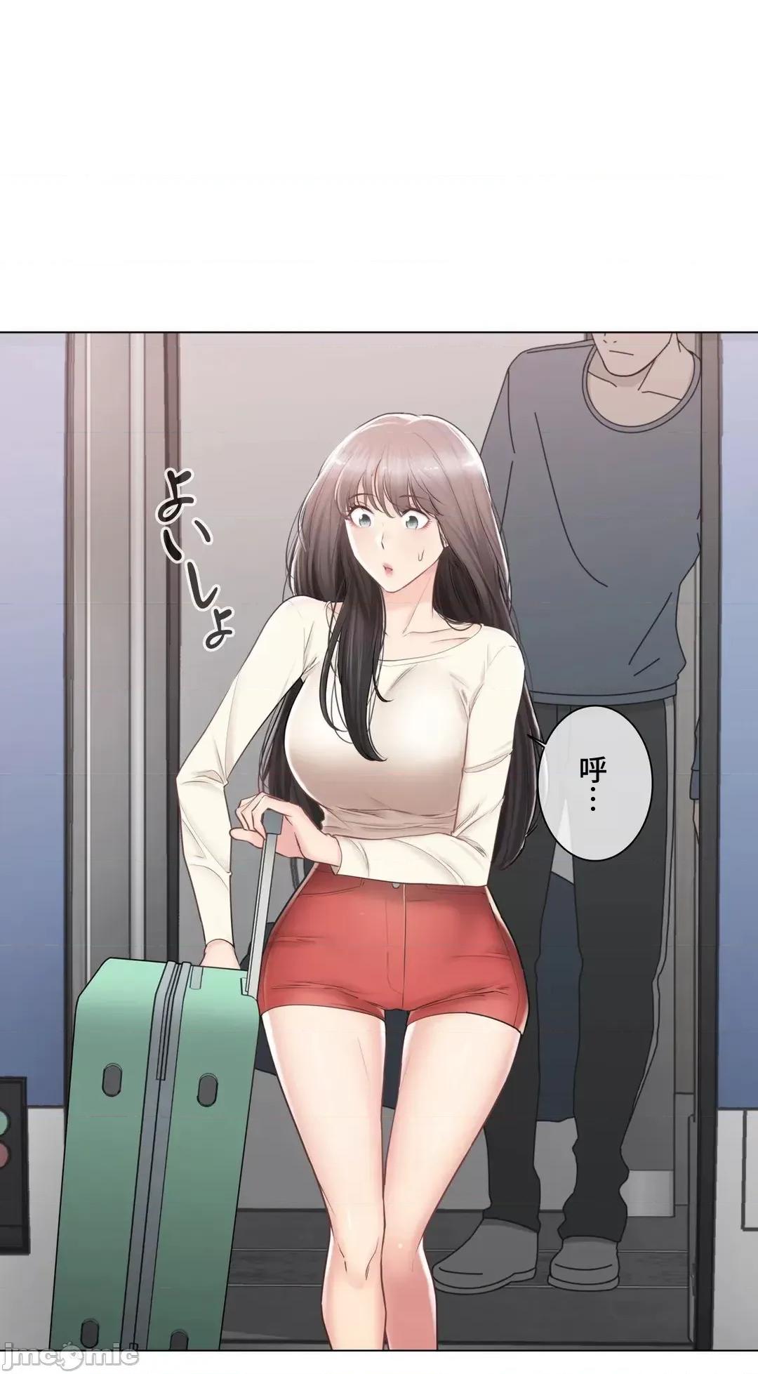 触电！～解封之触 触电 93 第4页