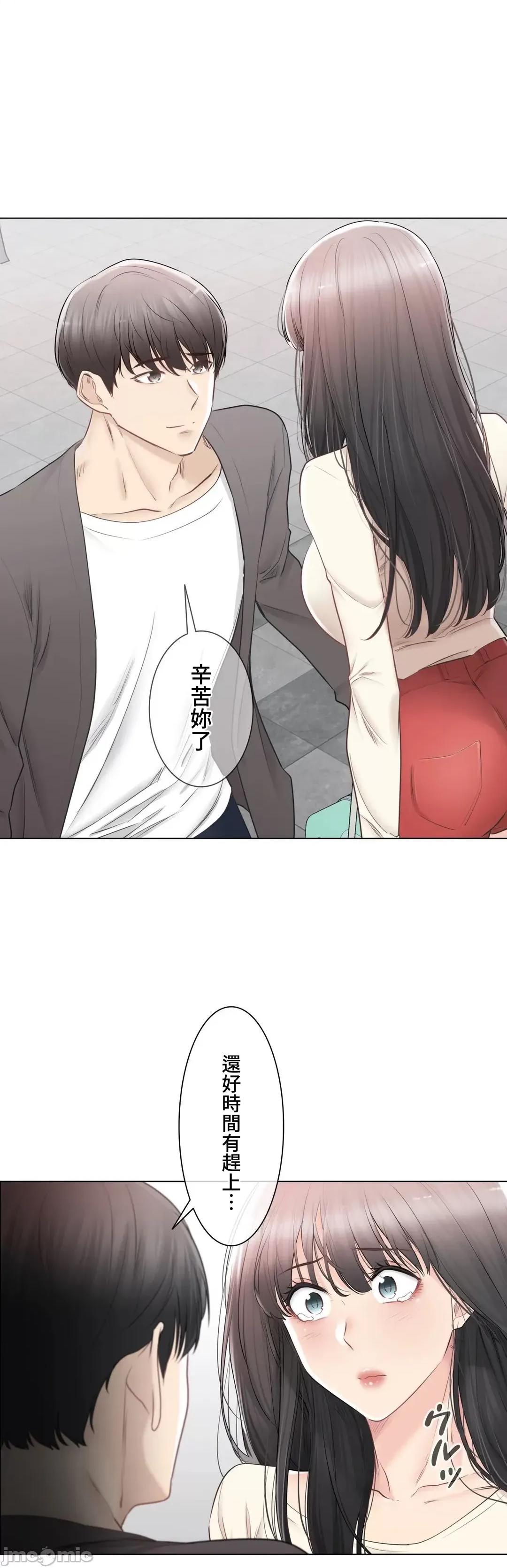 触电！～解封之触 触电 93 第6页