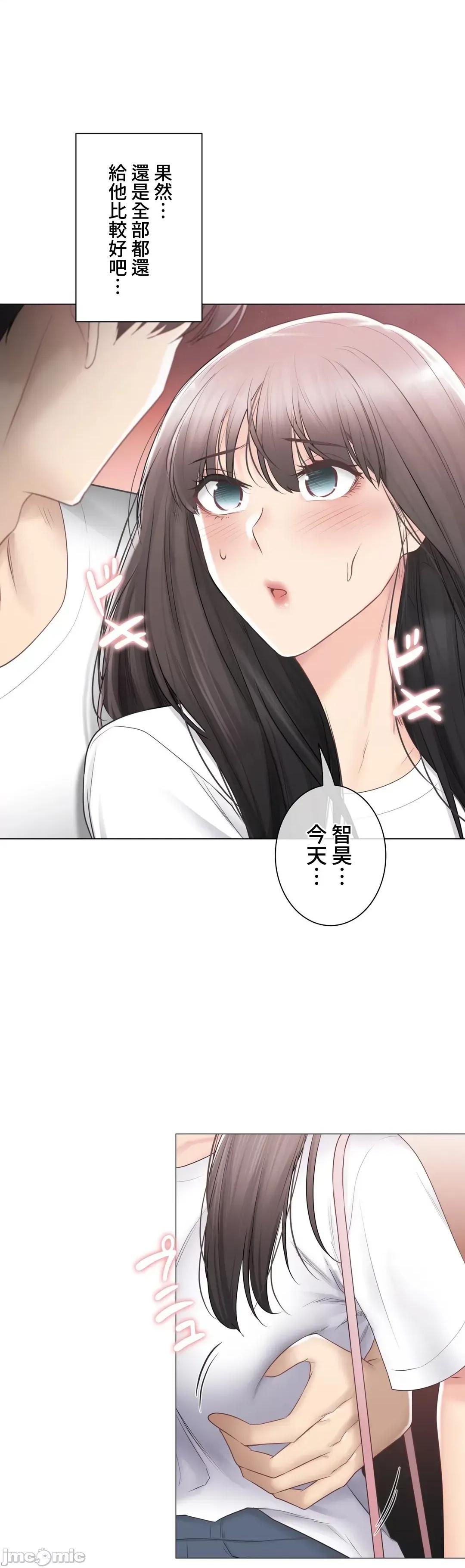 触电！～解封之触 触电 93 第36页