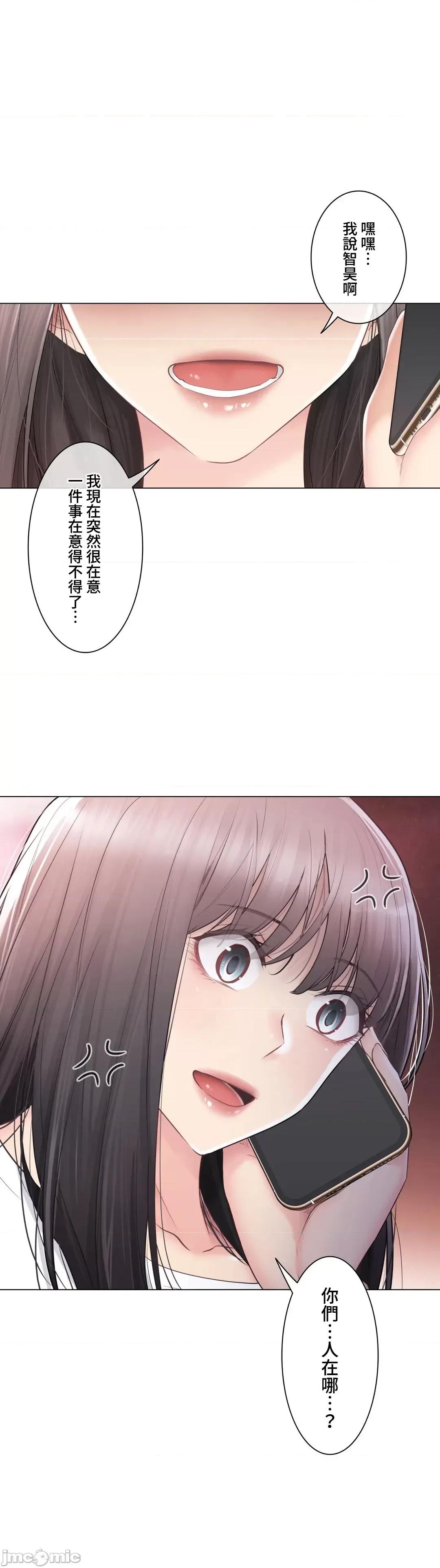 触电！～解封之触 触电 93 第46页