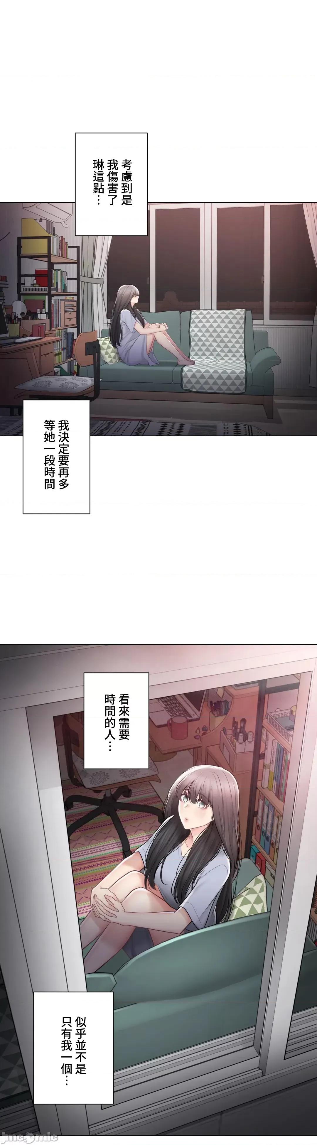 触电！～解封之触 触电！～解封之触～102 第28页