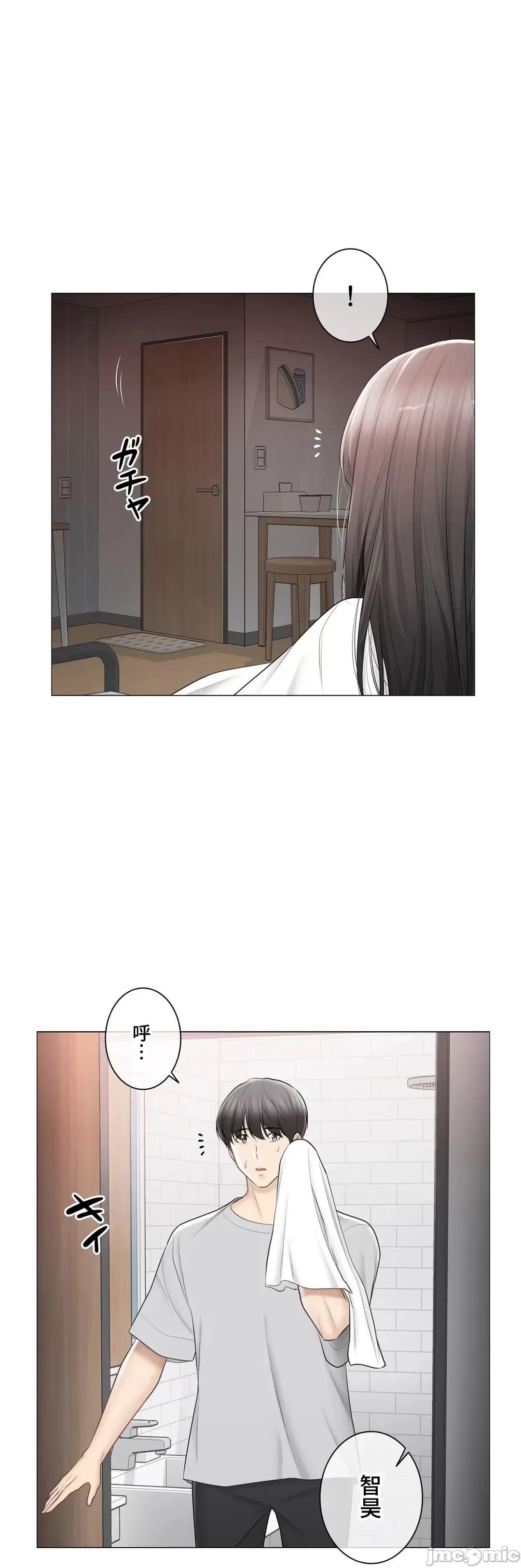 触电！～解封之触 触电 103 第4页