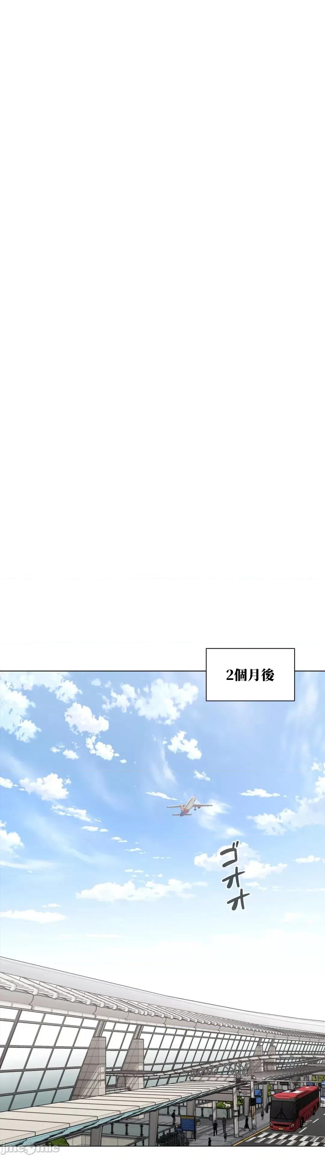 触电！～解封之触 触电 105 第1页